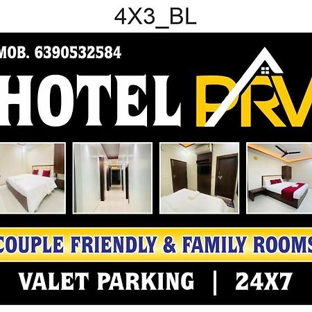 Hotel Grill Inn Lucknow Eksteriør bilde