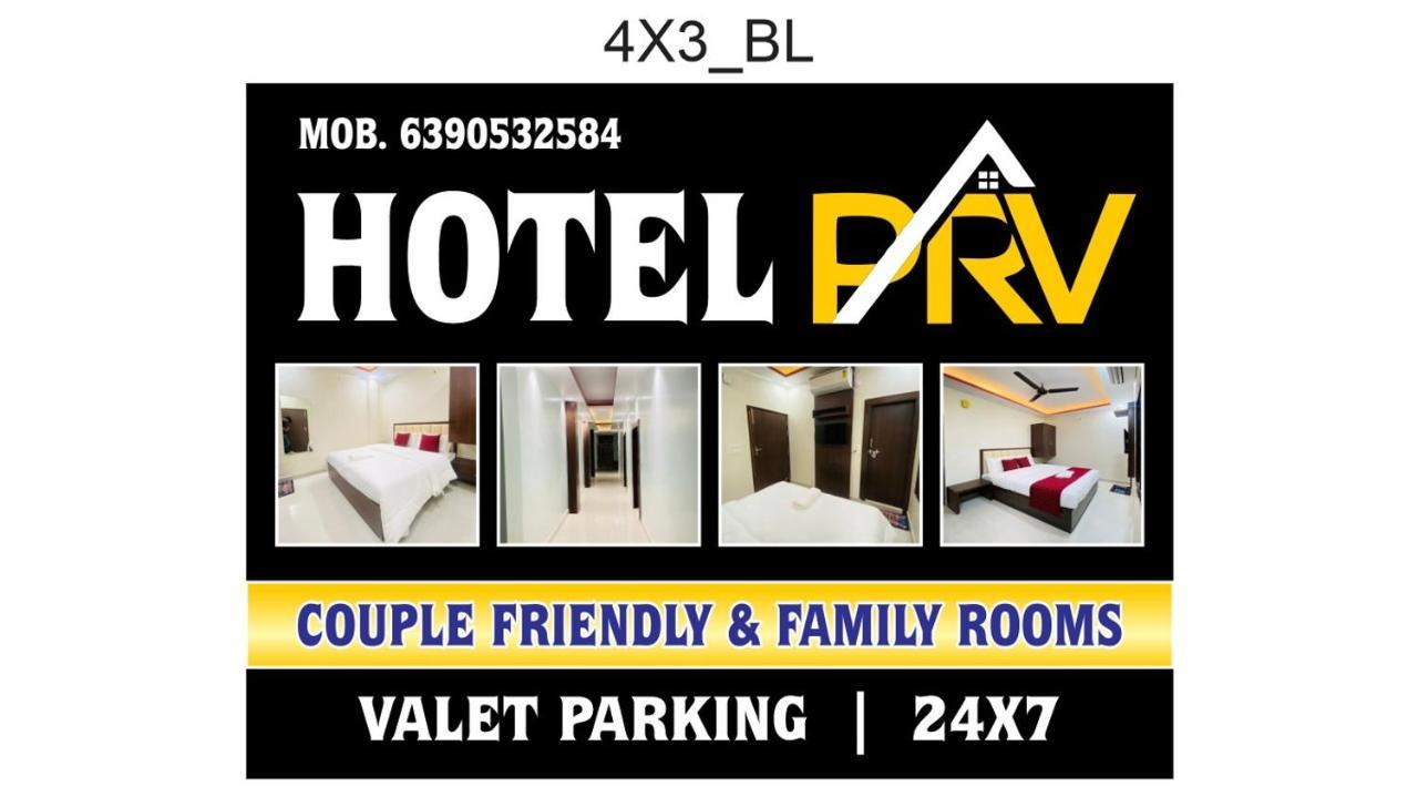 Hotel Grill Inn Lucknow Eksteriør bilde